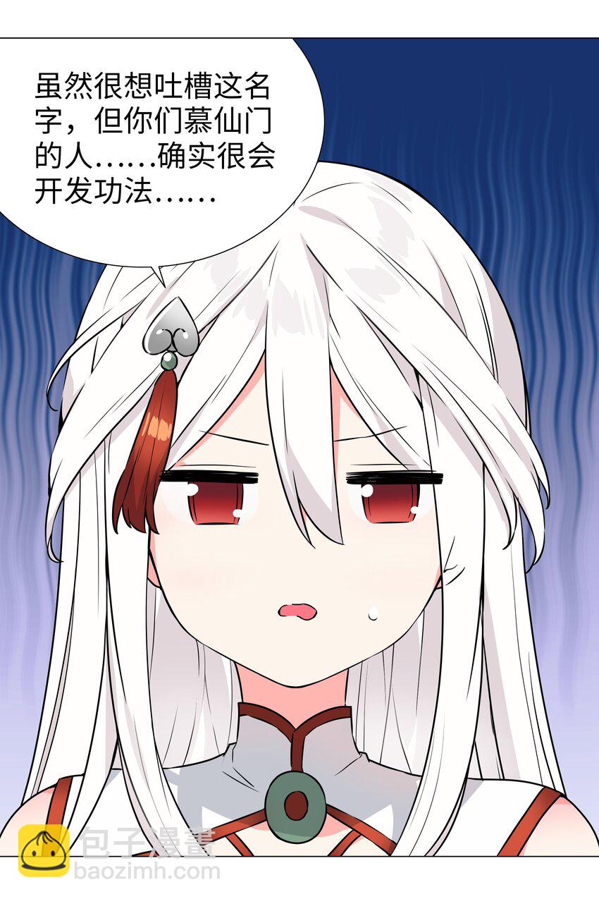 060 何处云雨湿人衣49