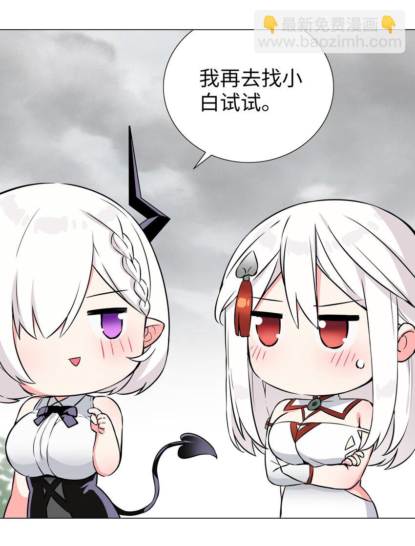 060 何处云雨湿人衣54