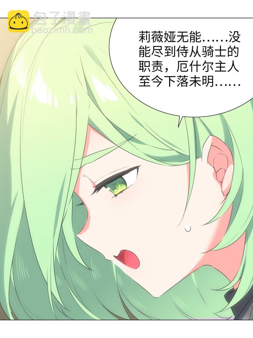060 何处云雨湿人衣6
