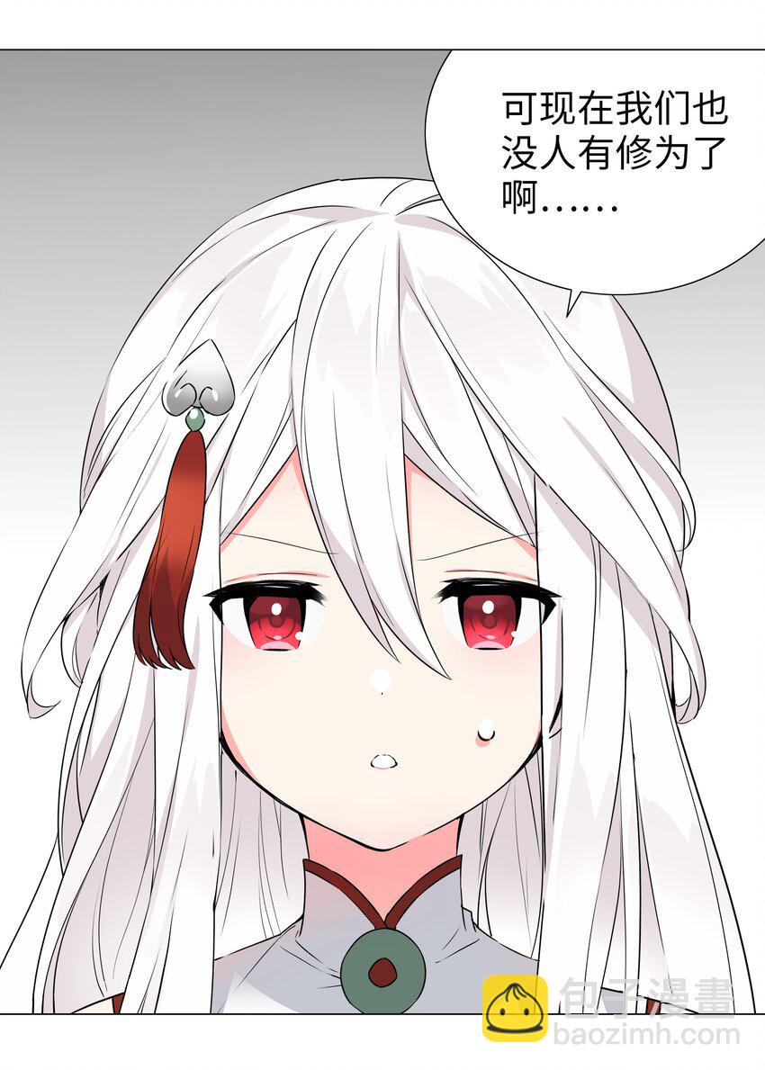 060 何处云雨湿人衣60