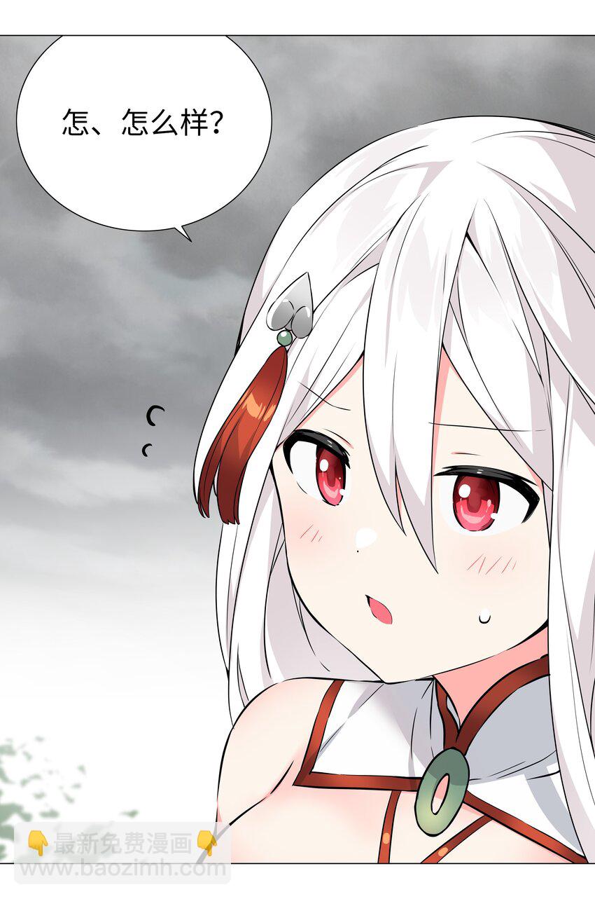 060 何处云雨湿人衣71