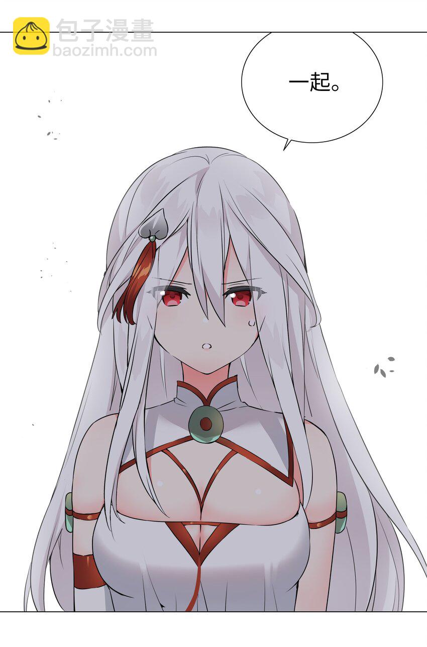 060 何处云雨湿人衣75