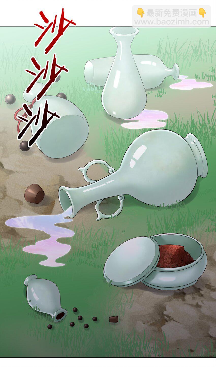 060 何处云雨湿人衣79