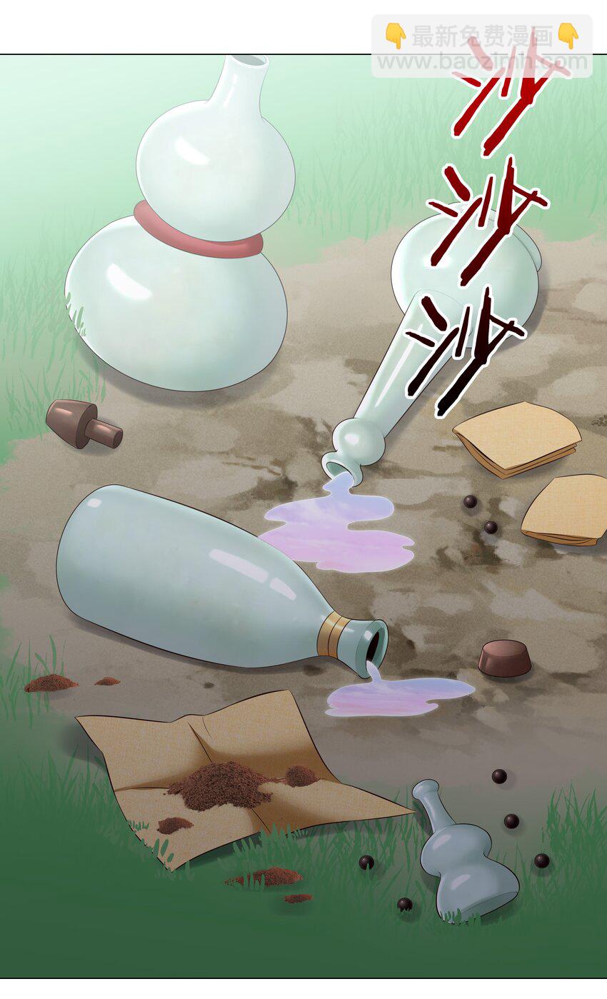 060 何处云雨湿人衣80