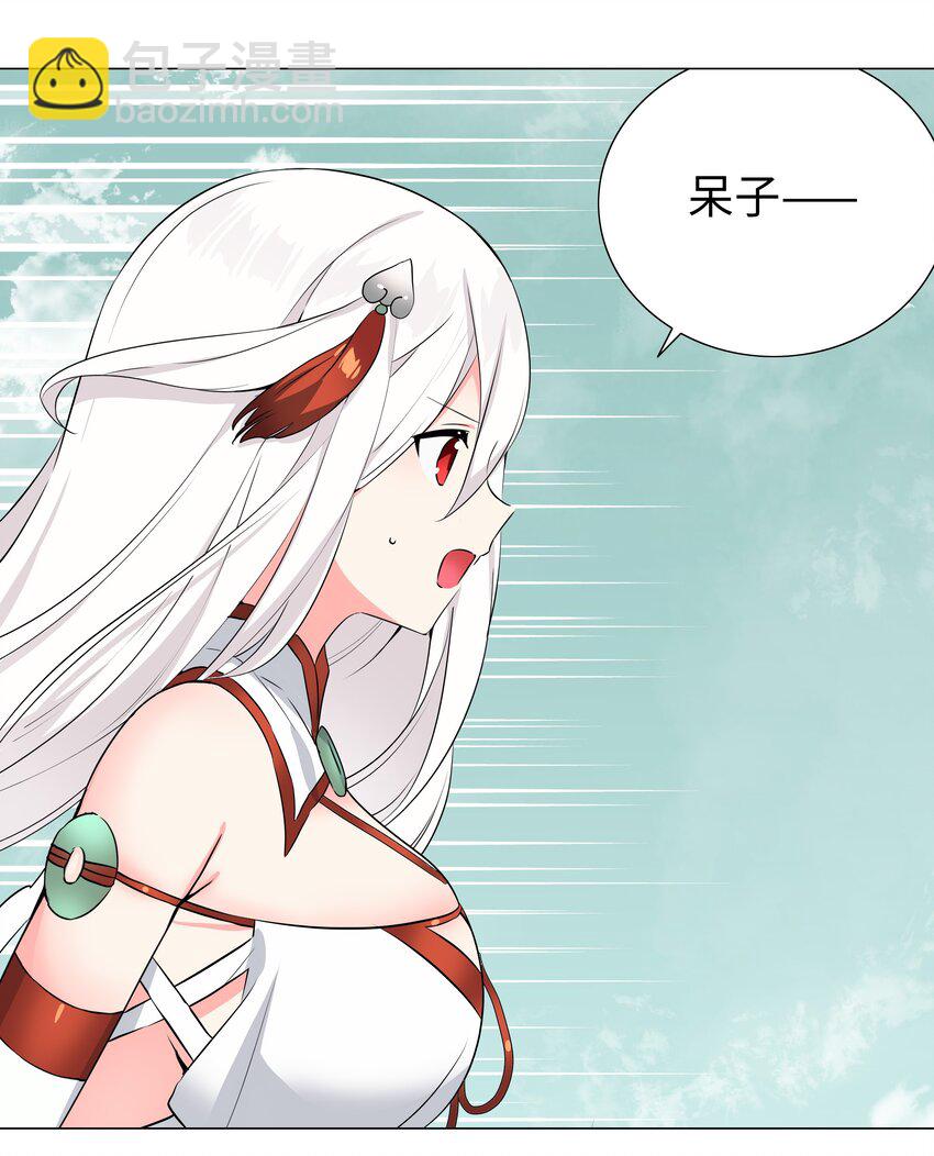 060 何处云雨湿人衣86