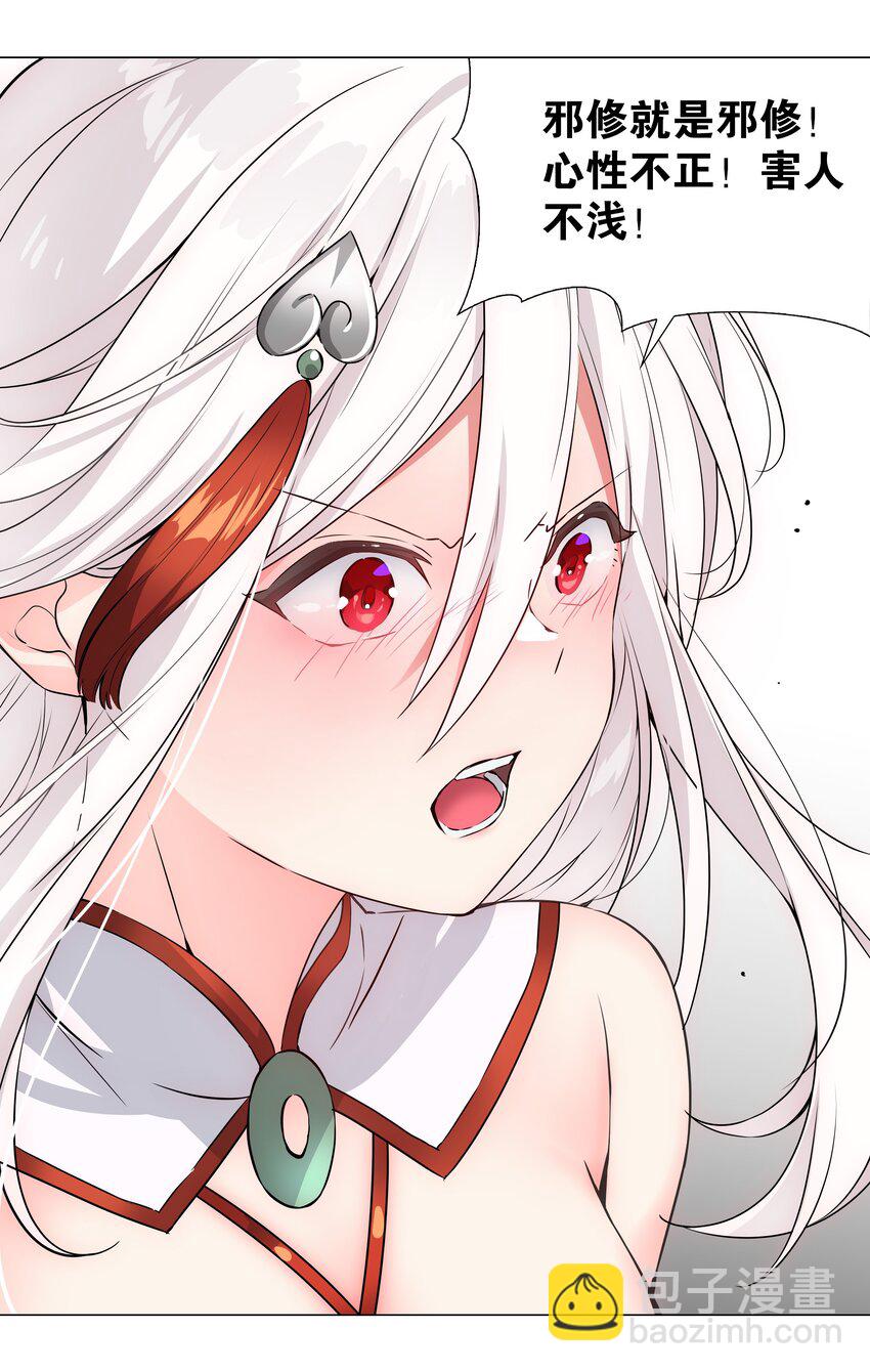060 何处云雨湿人衣92