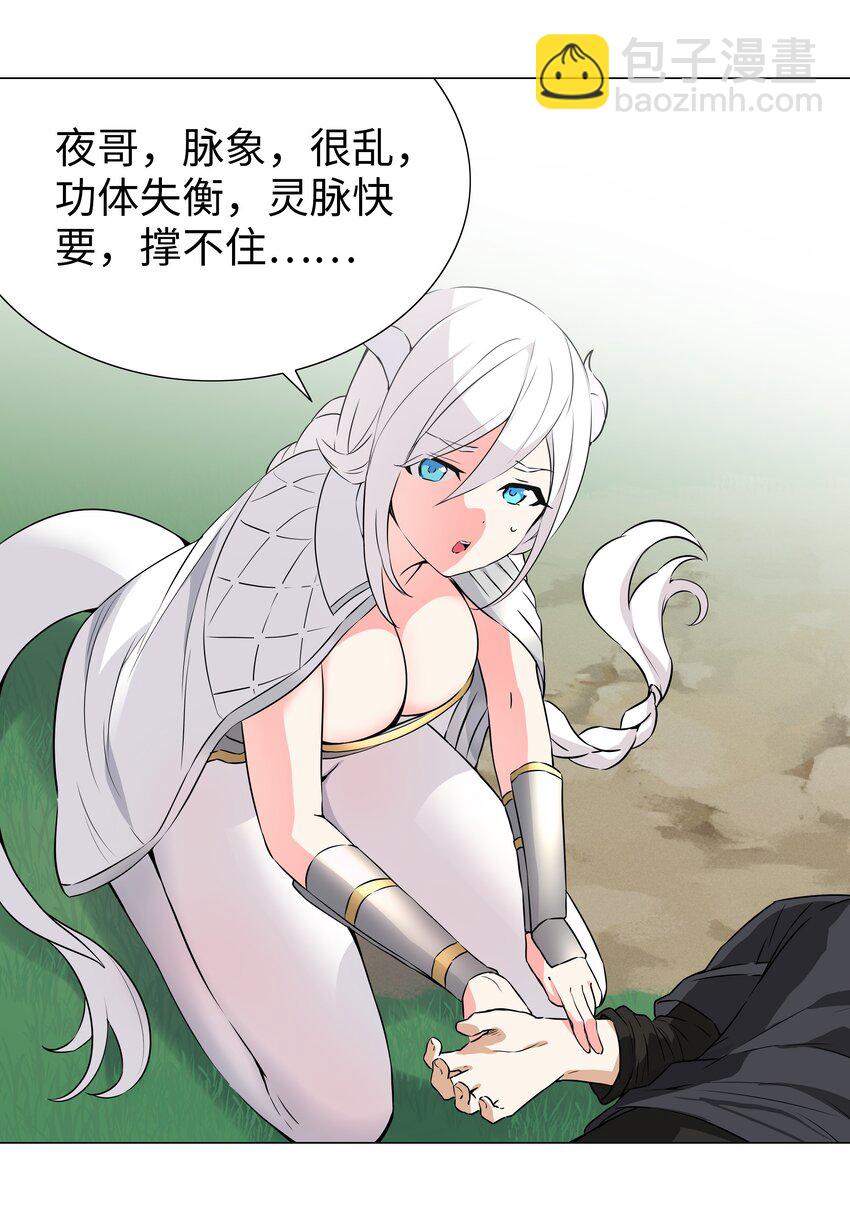 060 何处云雨湿人衣96