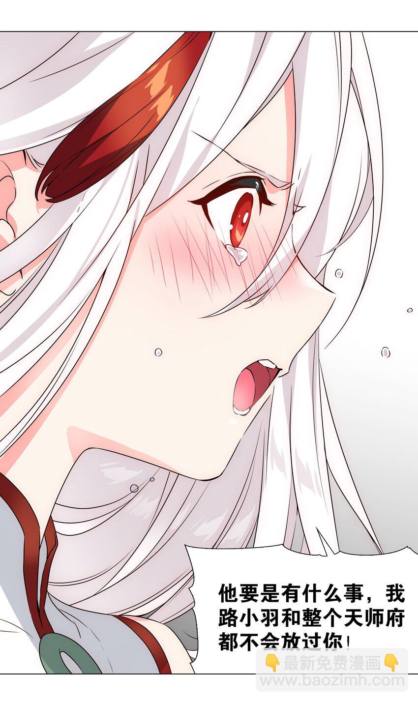 060 何处云雨湿人衣97