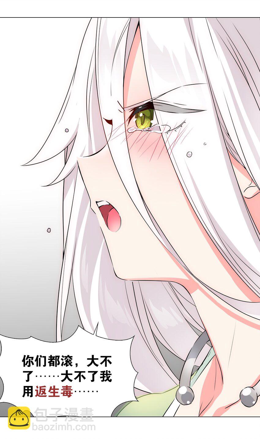 060 何处云雨湿人衣98