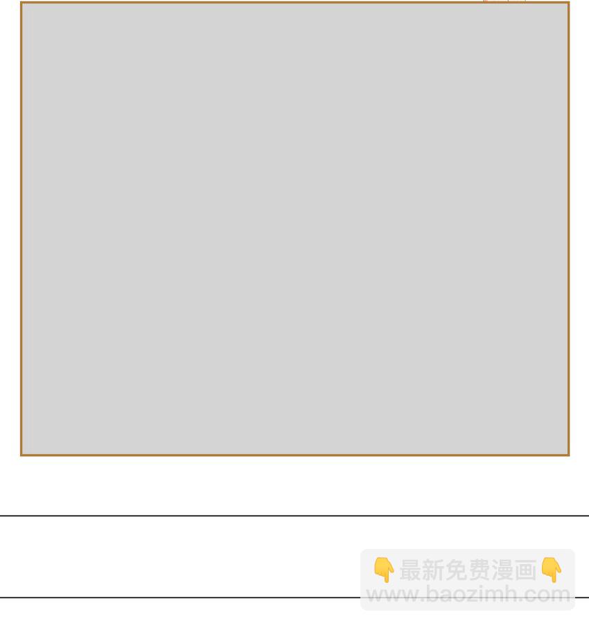 下一话 锐意制作中1