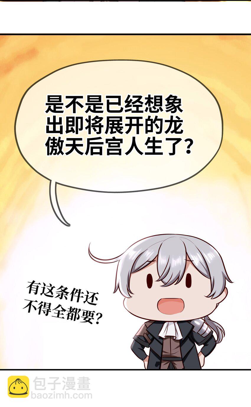 下一话 锐意制作中13
