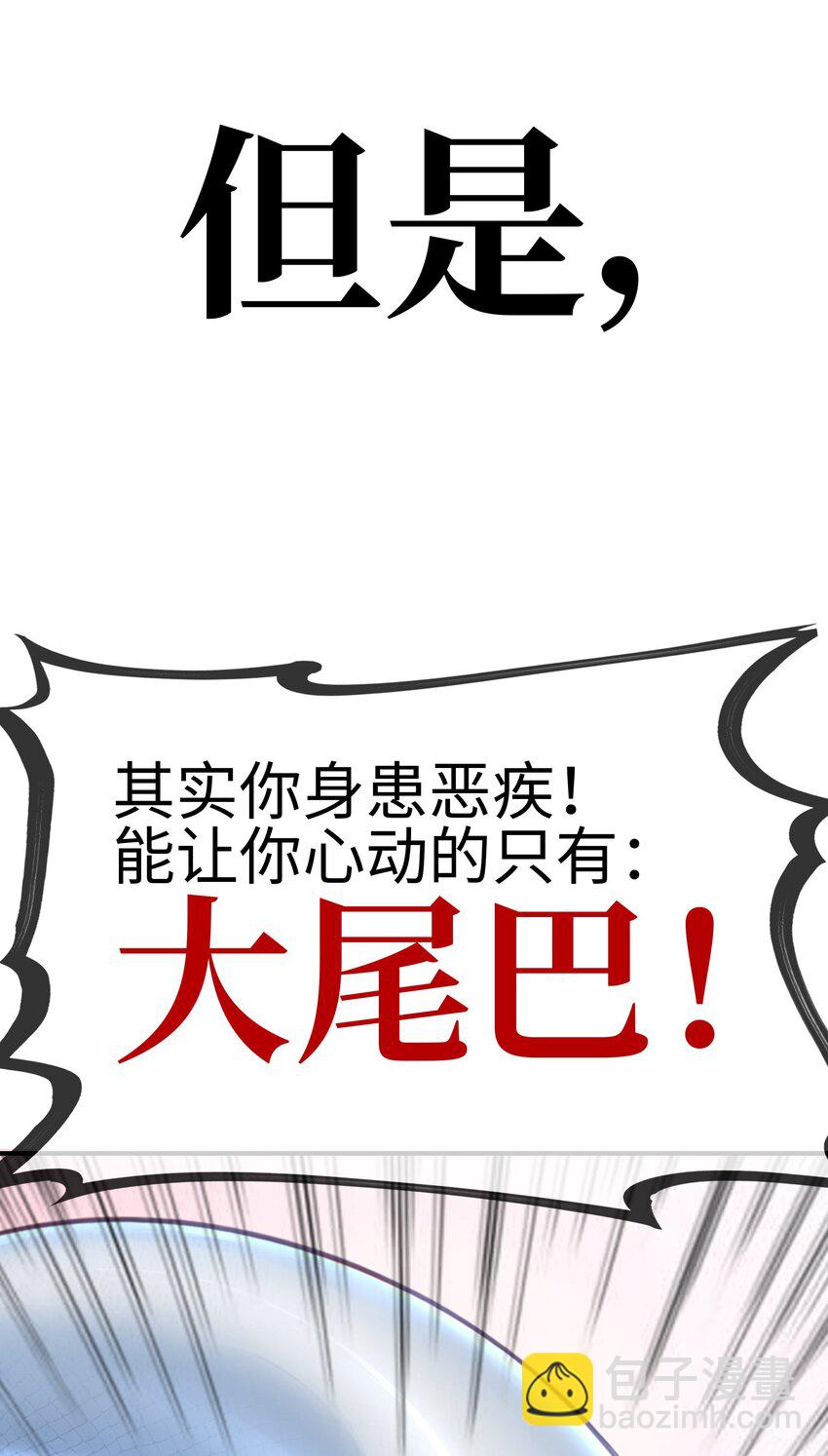 下一话 锐意制作中14