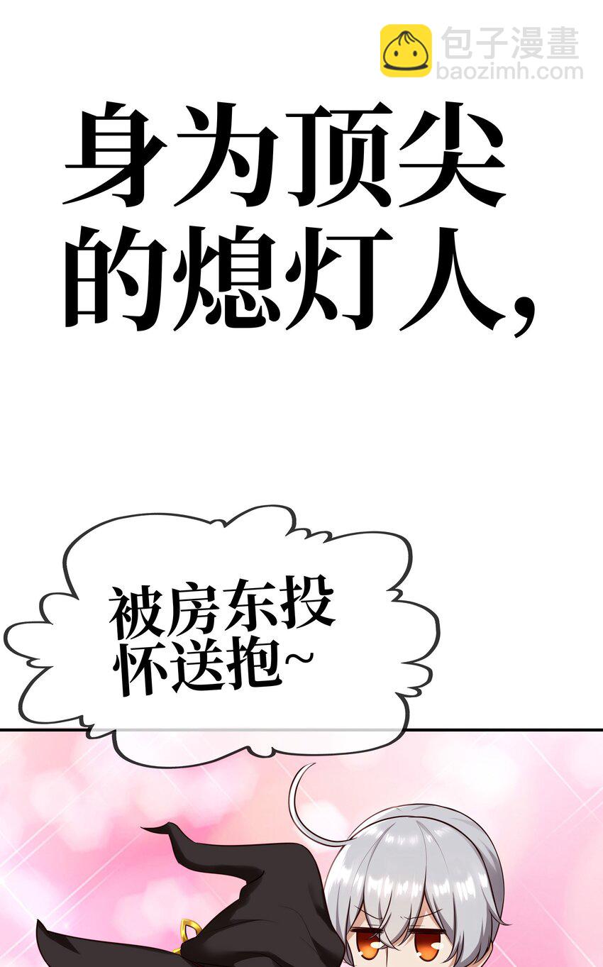 下一话 锐意制作中16