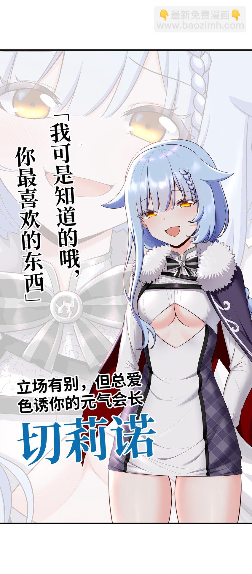 下一话 锐意制作中7