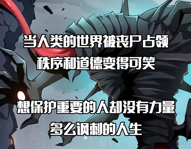末日转职即将登场！0