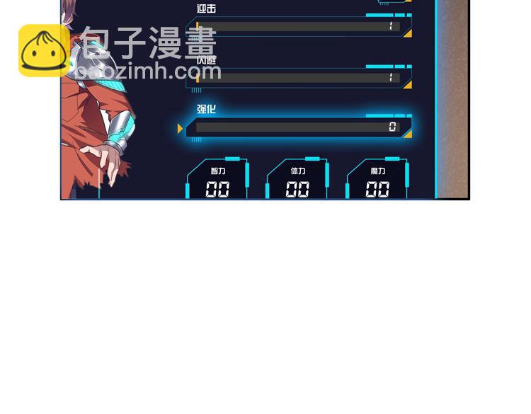 第三话：“神装”的力量？116