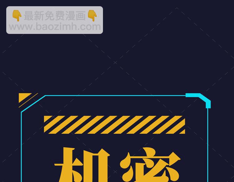 第三话：“神装”的力量？139