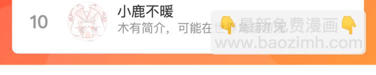 第三话：“神装”的力量？150