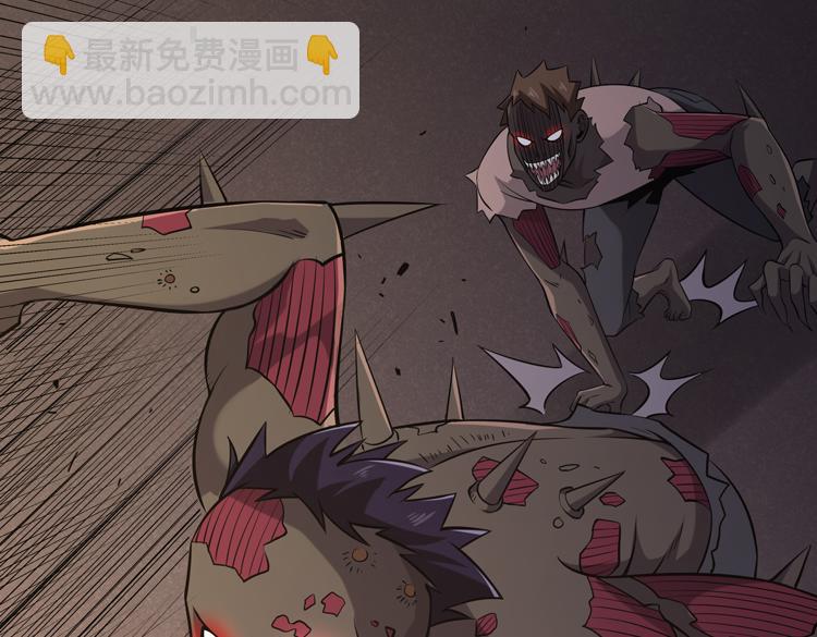 第三话：“神装”的力量？29