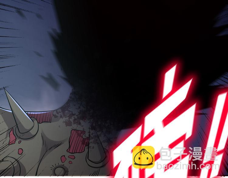 第四话：讨伐者小队12