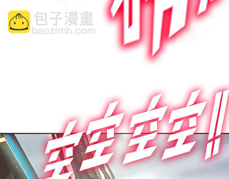 第四话：讨伐者小队13