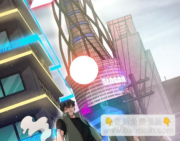 第四话：讨伐者小队14