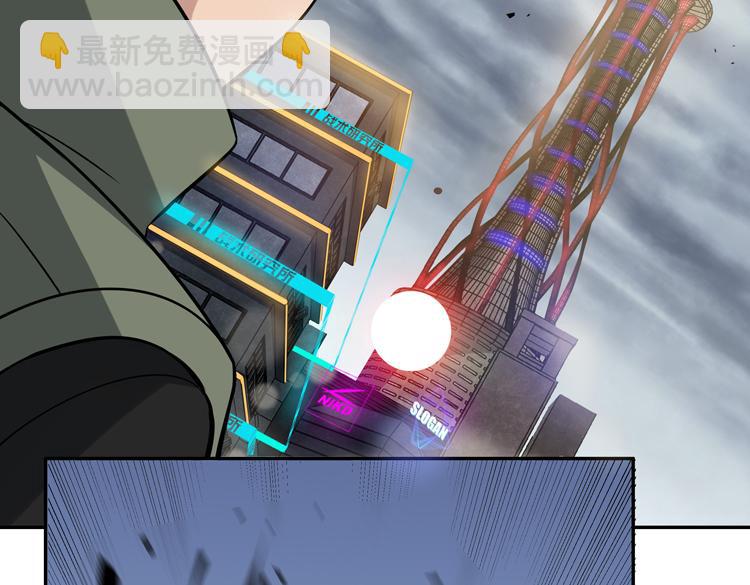 第四话：讨伐者小队29