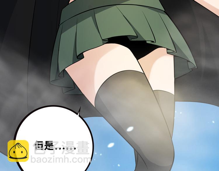 第四话：讨伐者小队36