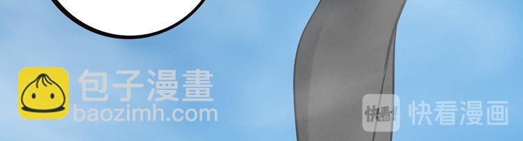 第四话：讨伐者小队37