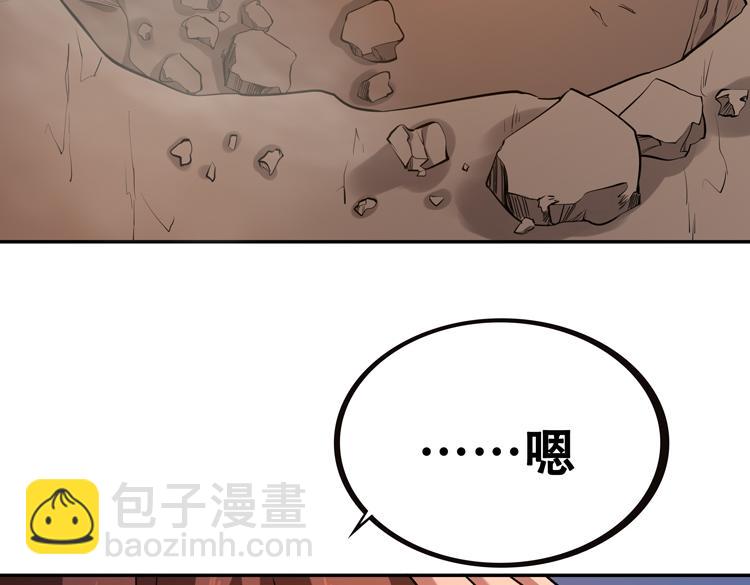 第四话：讨伐者小队41