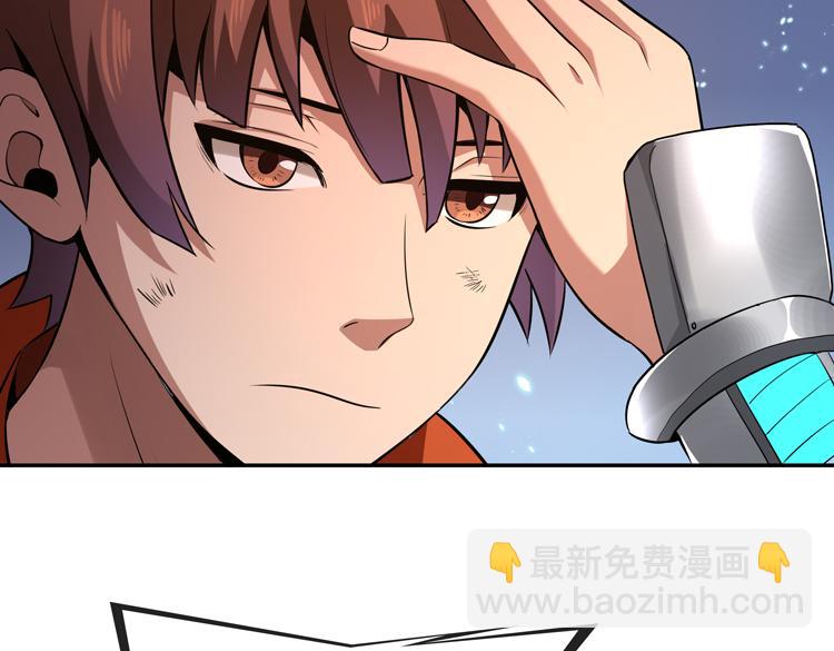第四话：讨伐者小队42