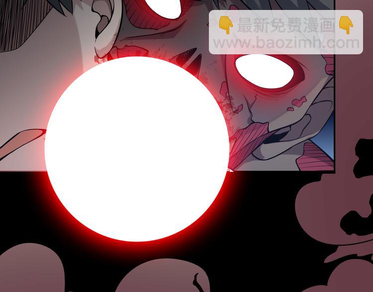 第四话：讨伐者小队5