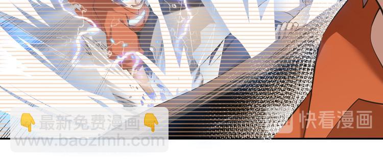 第四话：讨伐者小队53