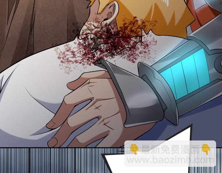 第四话：讨伐者小队55