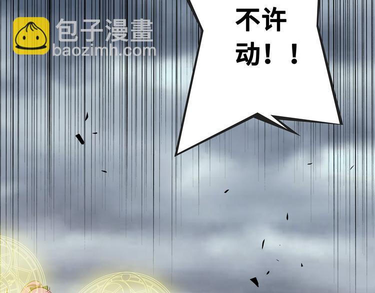 第四话：讨伐者小队56