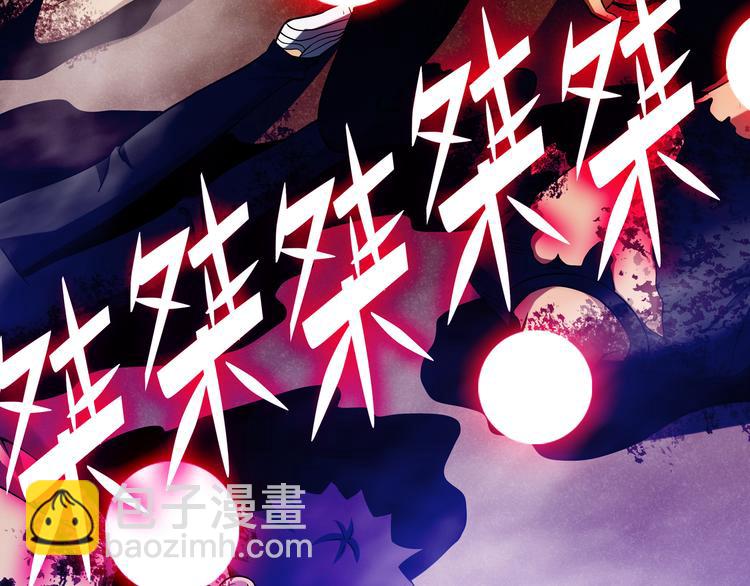 第四话：讨伐者小队8