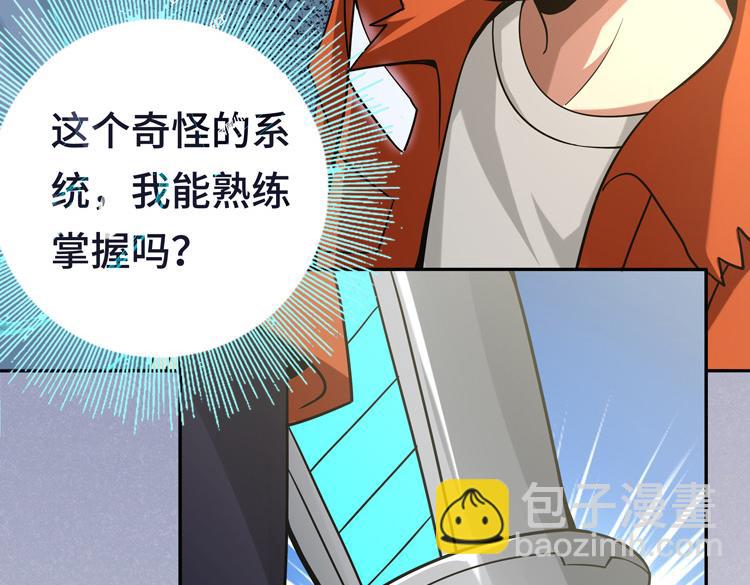 第八话：重逢109