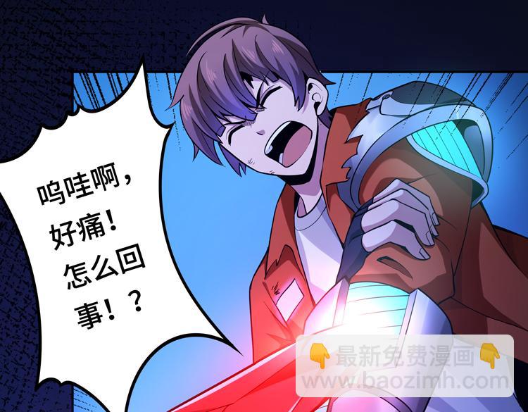 第八话：重逢11