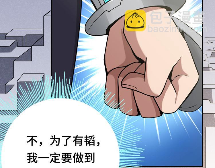 第八话：重逢110