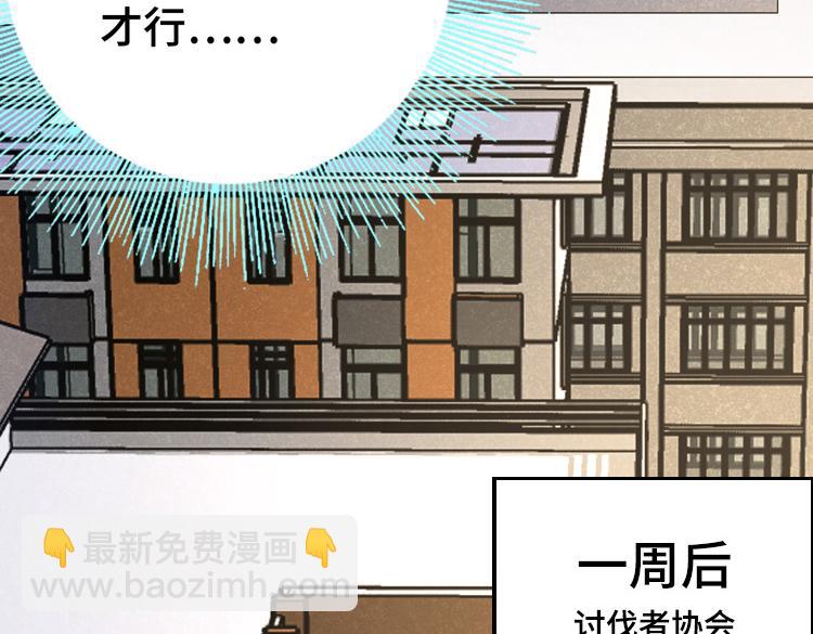 第八话：重逢111