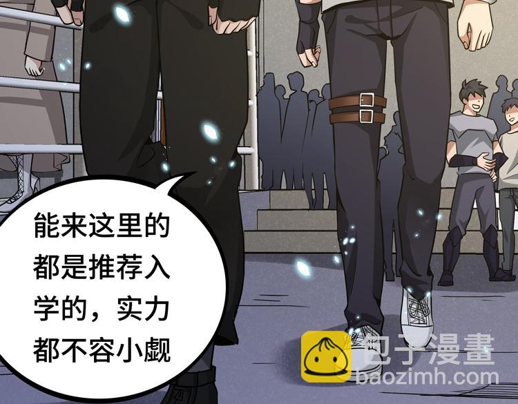 第八话：重逢118