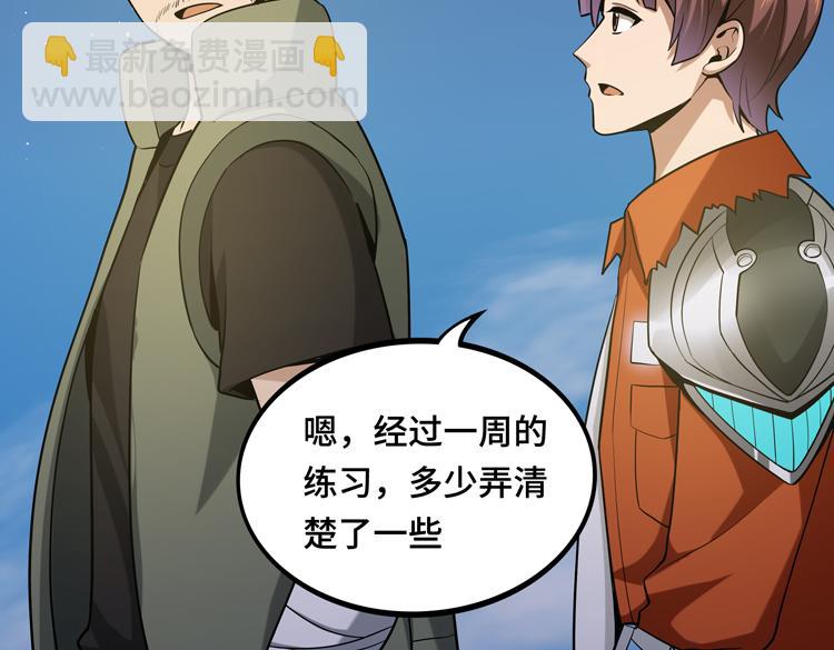 第八话：重逢120