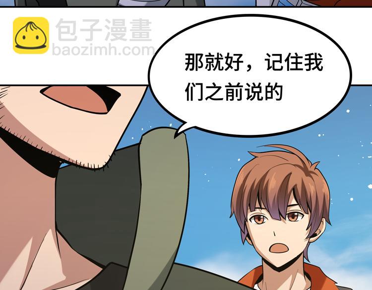 第八话：重逢121