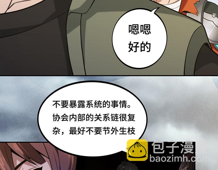 第八话：重逢122