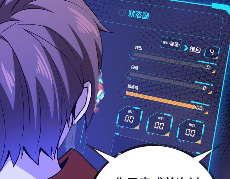 第八话：重逢13