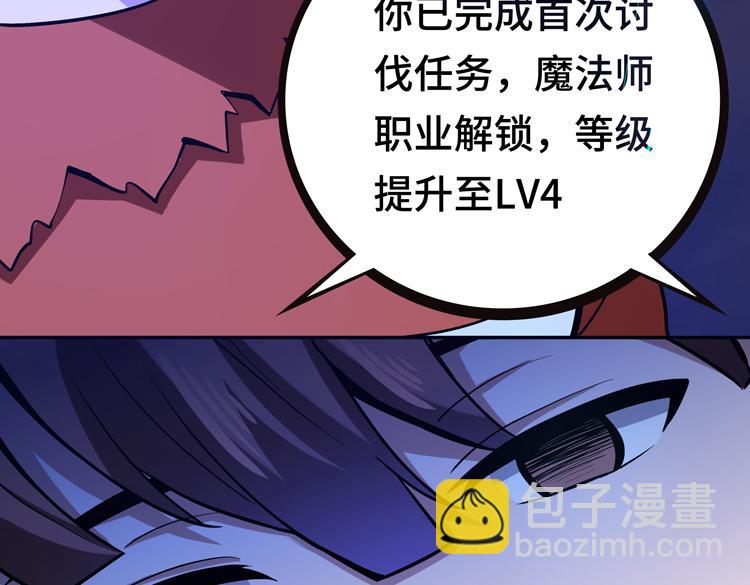 第八话：重逢14