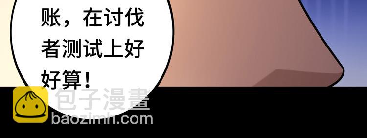 第八话：重逢145