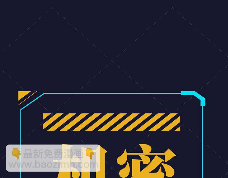 第八话：重逢150