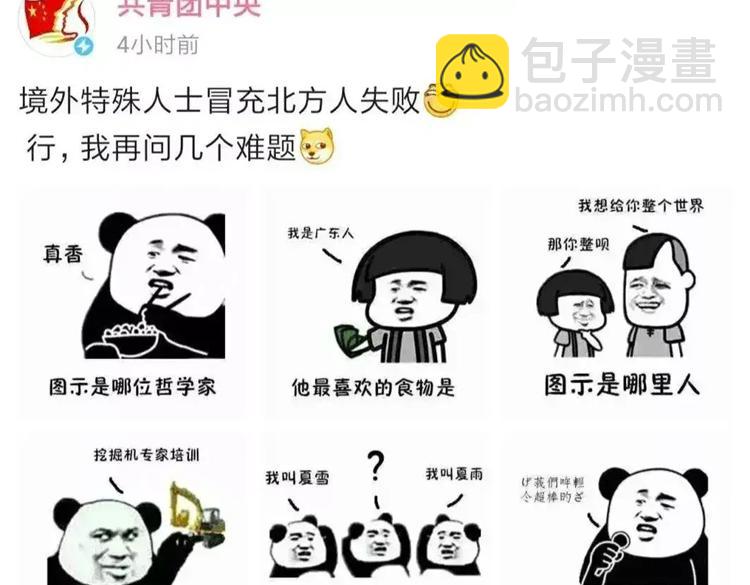 第八话：重逢152