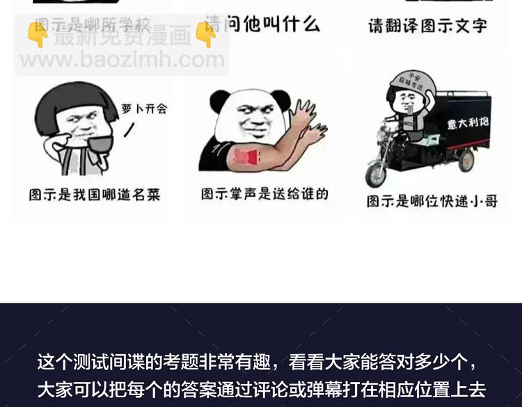 第八话：重逢153